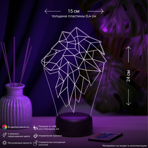 3D светильник  Светильник "Полигональный лев"