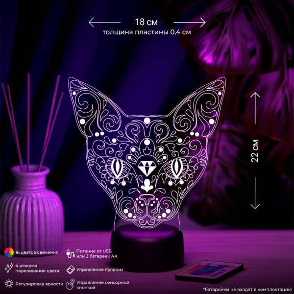 3D светильник  Светильник "Кошка с алмазом"