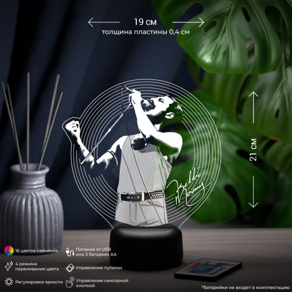 3D светильник  Светильник "Фредди Меркьюри #3"