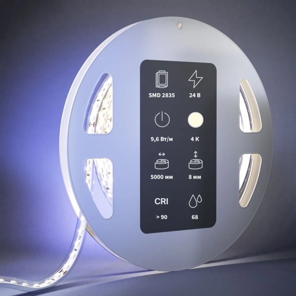 Светодиодная лента Led Strip 201213