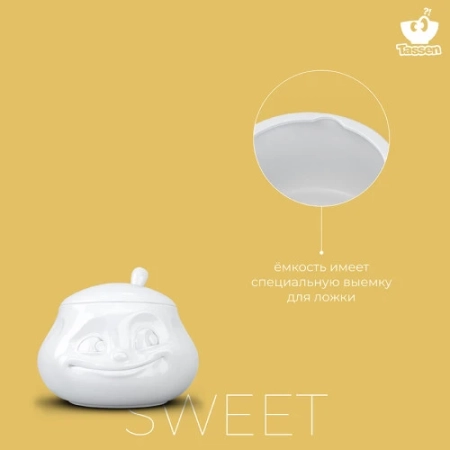 Сахарница sweet, 400 мл, белая
