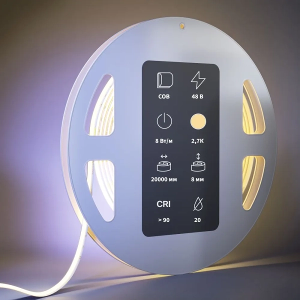 Светодиодная лента Led Strip 201218