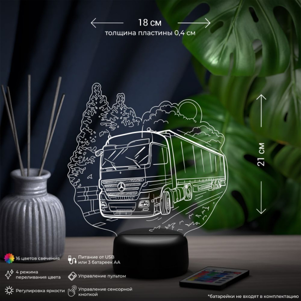 3D светильник  Светильник "Фура Mercedes-Benz"