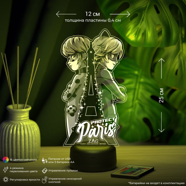 3D светильник  Леди баг и супер кот в Париже