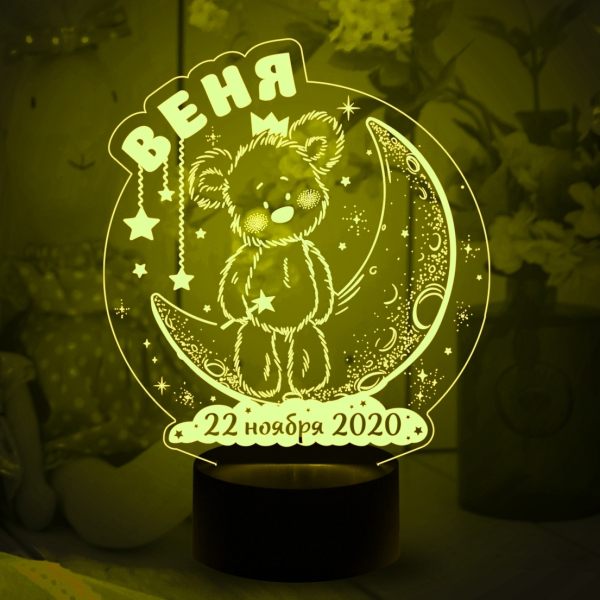3D светильник  Медвежонок на луне (Именной светильник с датой)