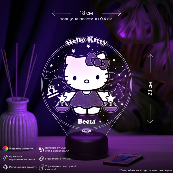 3D светильник  Весы - Hello Kitty