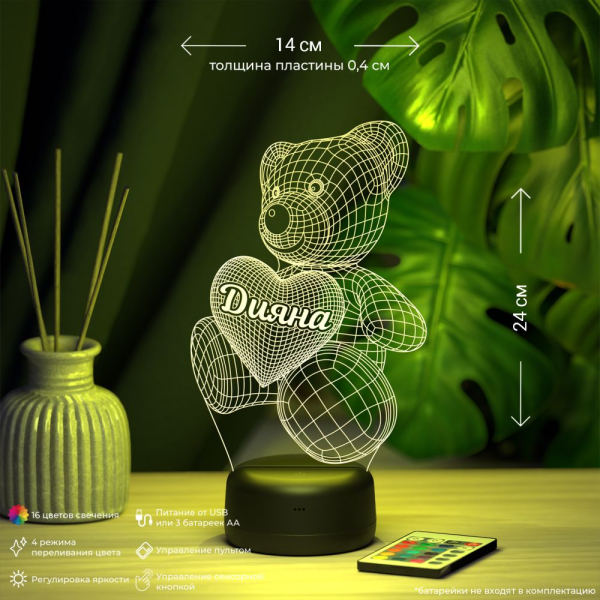 3D светильник  Светильник "Мишка с именем Дияна"