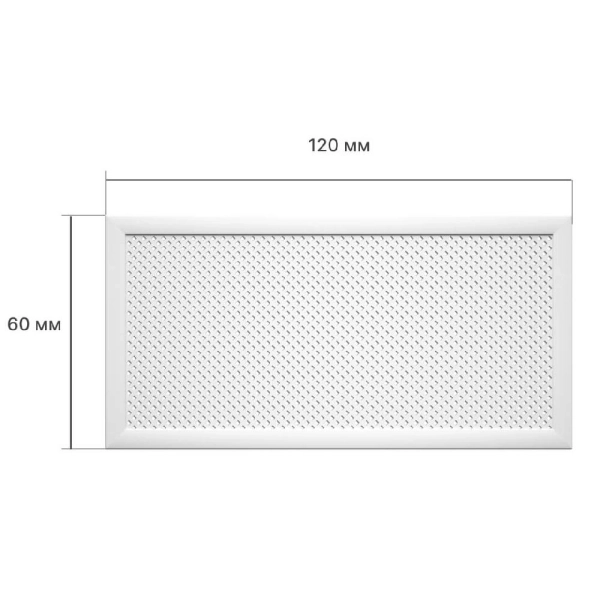 Экран для радиатора 120х60 см Глория белый STELLA
