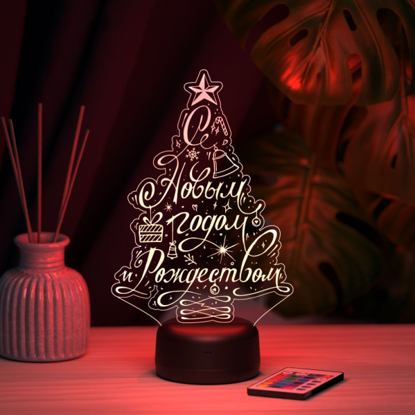 3D светильник  Светильник "Ёлочка - С Новым город и Рождеством"