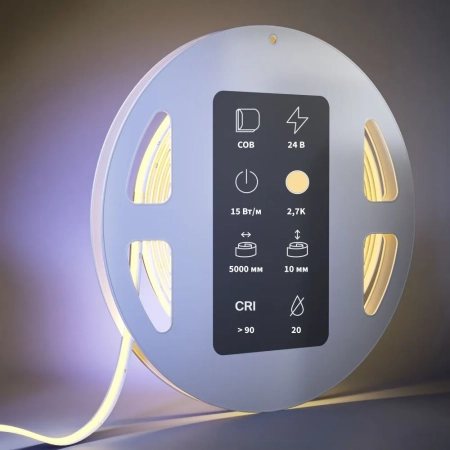 Светодиодная лента Led Strip 201223