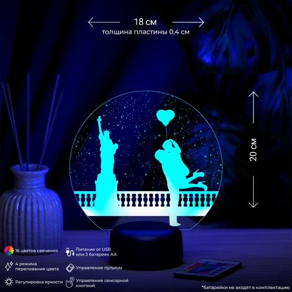 3D светильник  Светильник "Влюбленные в Нью-Йорке"