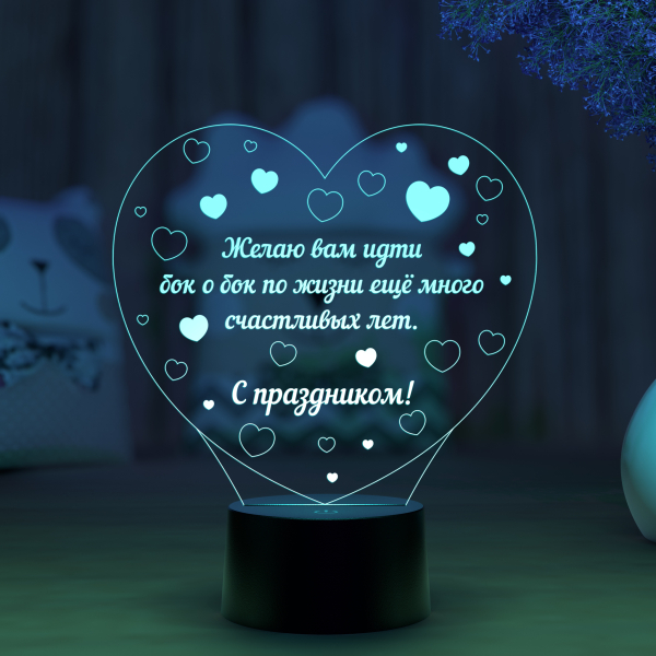 3D светильник  Светильник "На юбилей семье"