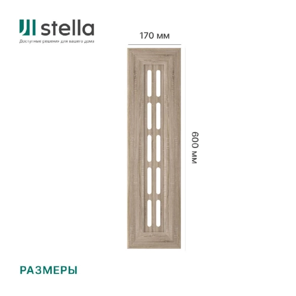 Крышка для экрана 60 см универсальная дуб винтаж STELLA