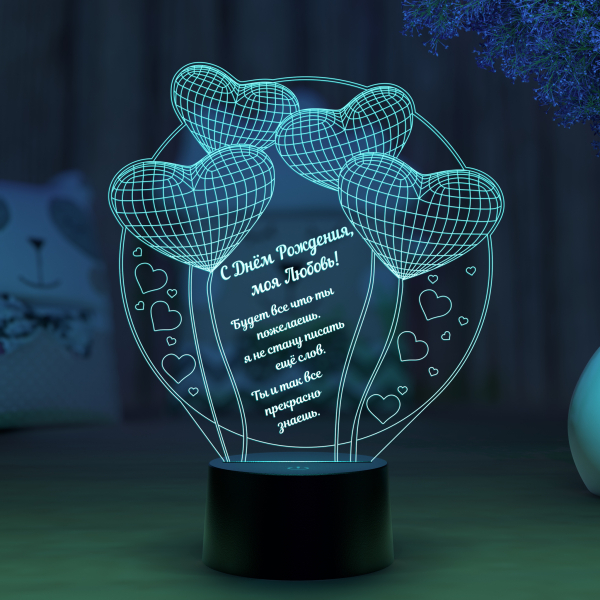 3D светильник  Светильник "Воздушные шарики-сердечки"