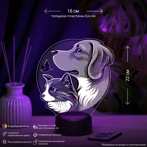 3D светильник  Светильник "Ветеринару"