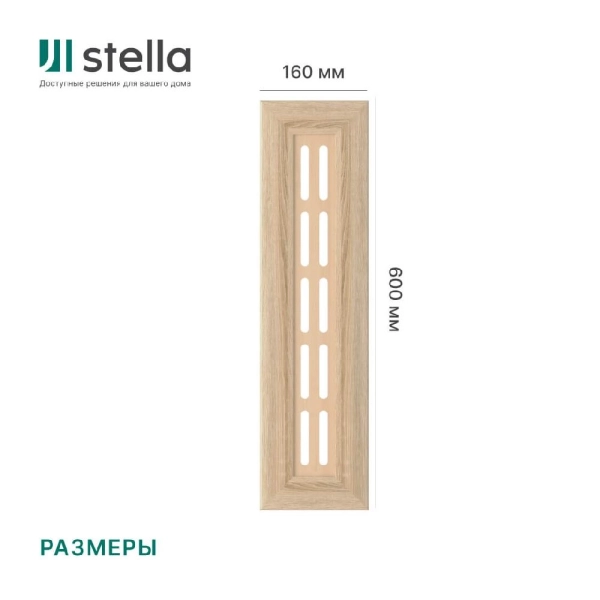 Боковины для экрана универсальные, дуб сонома (упак. 2шт)