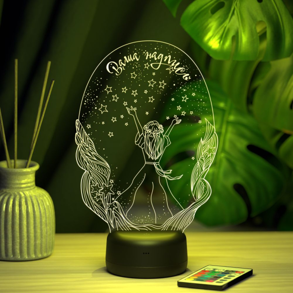 3D светильник  Светильник "Звёздная ночь"