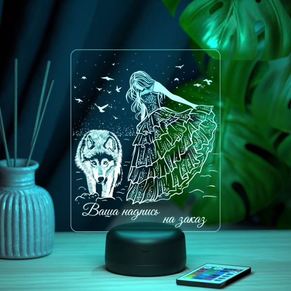 3D светильник  Светильник "Я все смогу если ты со мной (Девушка и волк)"