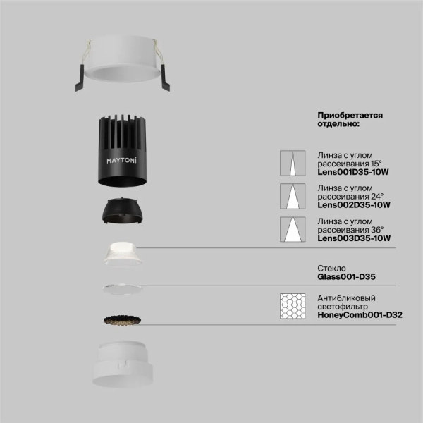 Встраиваемый светильник Technical DL115-10W-4K-W