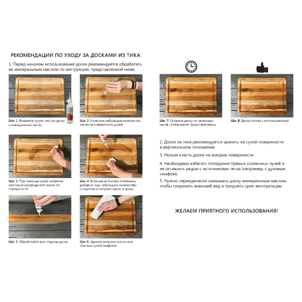 Масло минеральное 50 мл