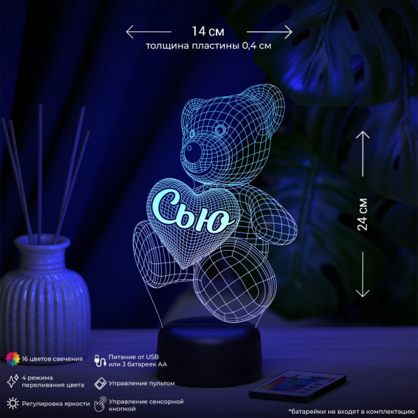 3D светильник  Светильник "Мишка с именем Сью"