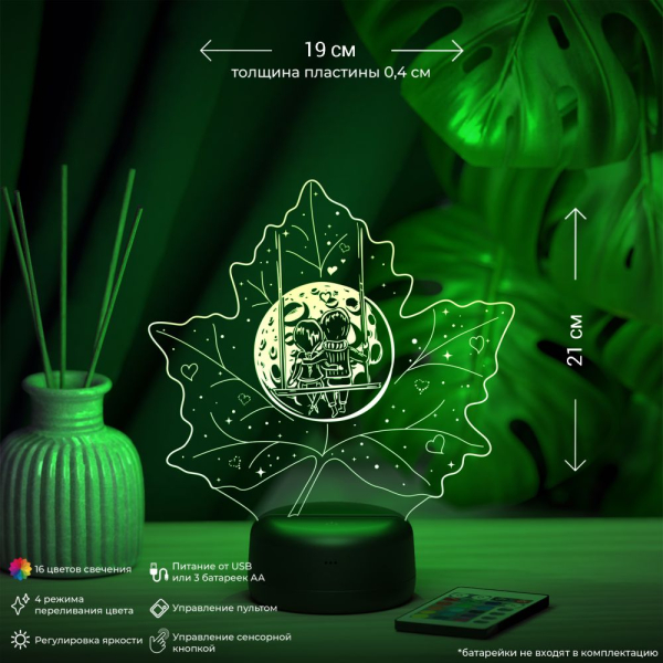 3D светильник  Светильник "Осенняя любовь"