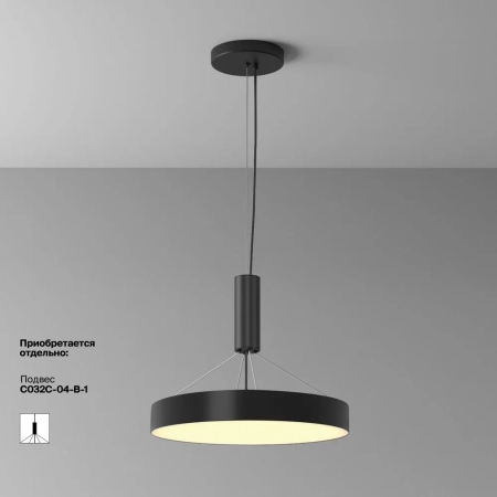 Потолочный светильник Technical C032CL-45W2.7K-RD-B