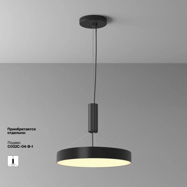 Потолочный светильник Technical C032CL-45W2.7K-RD-B