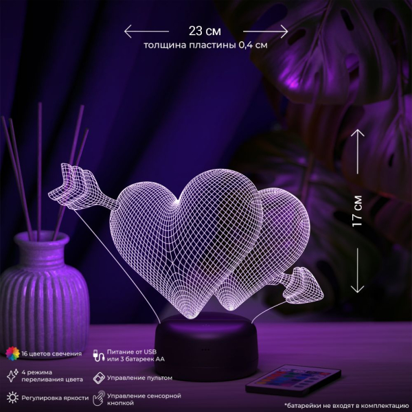 3D светильник  Светильник "Два сердца"