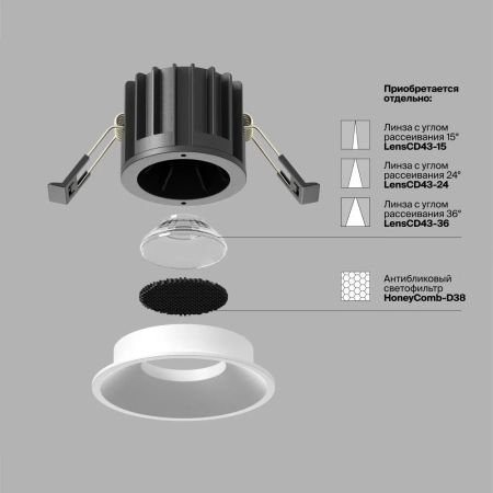 Встраиваемый светильник Technical DL058-12W3K-W