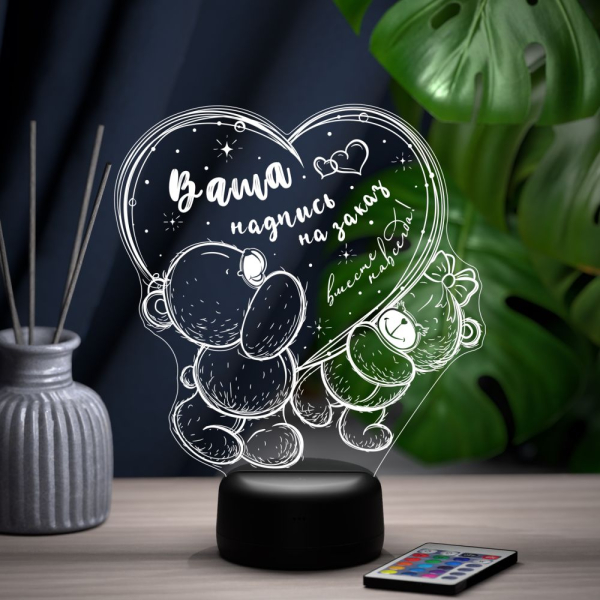 3D светильник  Светильник "Медвежата - Вместе навсегда!"