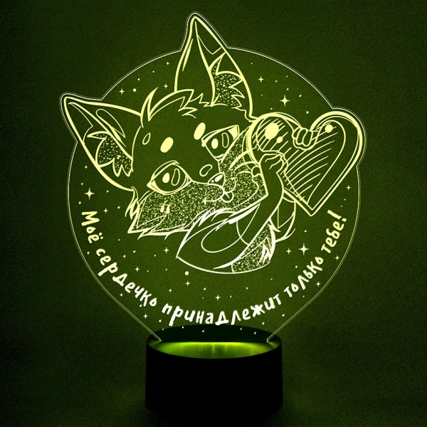 3D светильник  Лиса и сердечко
