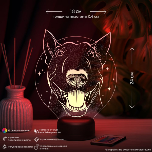 3D светильник  Светильник "Бультерьер"