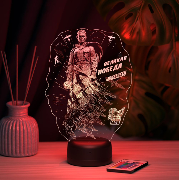 3D светильник  Светильник "Воин советской армии - Великая победа!"