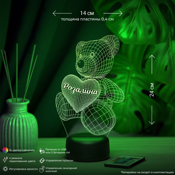 3D светильник  Светильник "Мишка с именем Розалина"