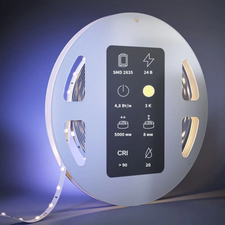Светодиодная лента Led Strip 201009