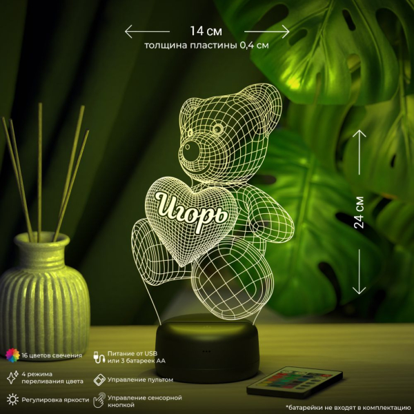 3D светильник  Светильник "Мишка с именем Игорь"