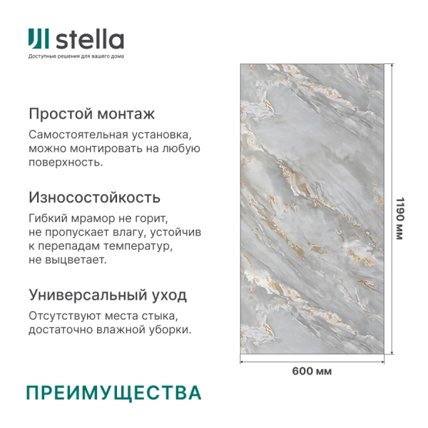 Панель PVC глянец Мелони Wall Парма серебро М-046 1200*600*1,5мм (4 шт в упак)