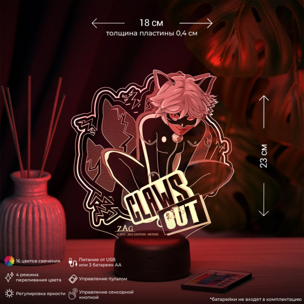 3D светильник  Супер кот 2