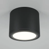 Потолочный светильник Technical C095CL-GX53-B