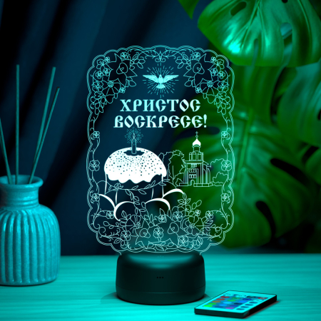 3D светильник  Светильник "Светлая Пасха"