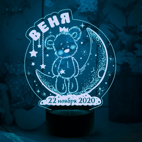 3D светильник  Медвежонок на луне (Именной светильник с датой)