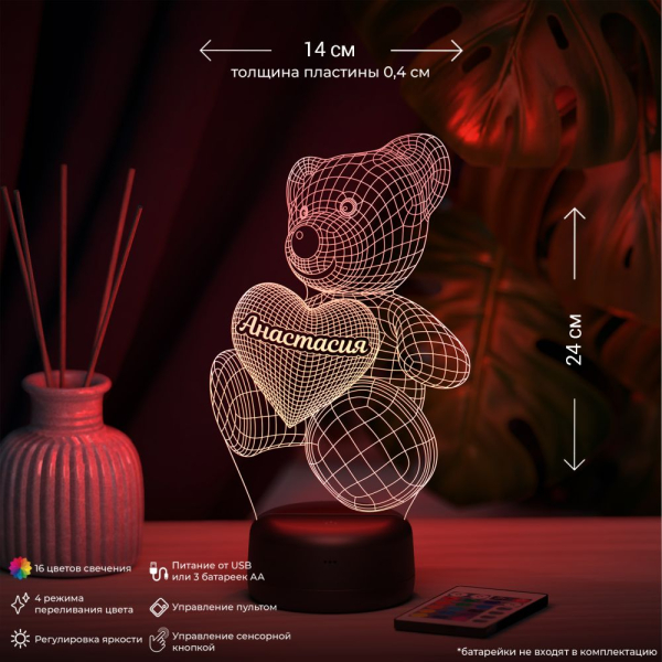 3D светильник  Светильник "Мишка с именем Анастасия"
