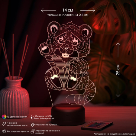 3D светильник  Светильник "Тигрёнок"