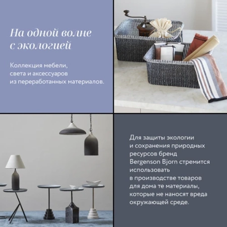 Светильник подвесной sustainable collection, D33х38 см, черный/белый