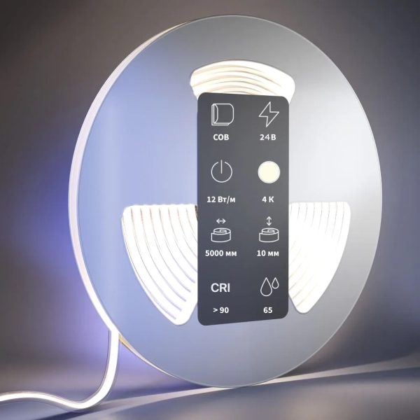 Светодиодная лента Led Strip 201079