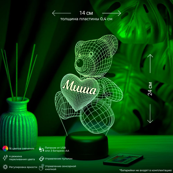 3D светильник  Светильник "Мишка с именем Миша"
