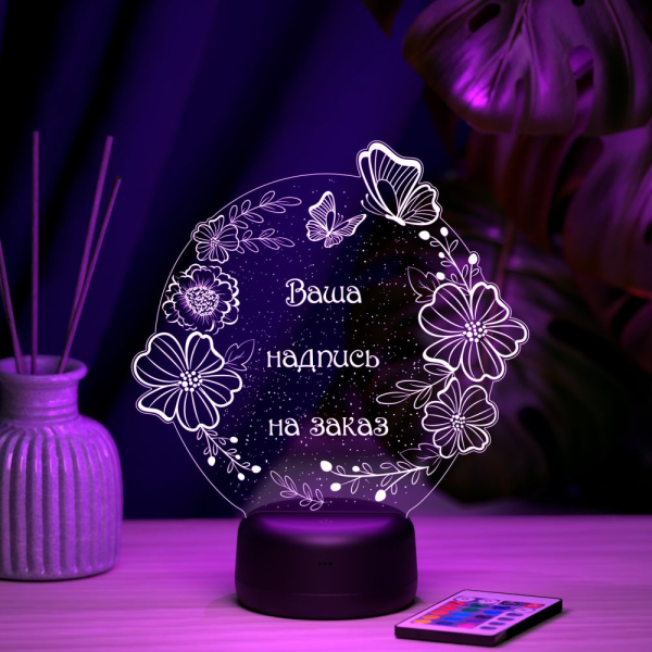 3D светильник  Светильник "Любимой маме"