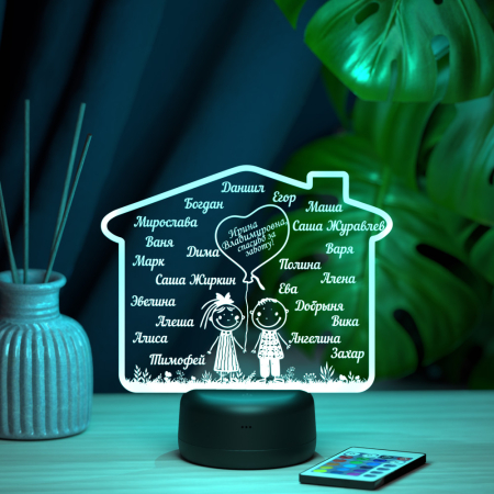 3D светильник  Светильник "Домик учителю воспитателю"