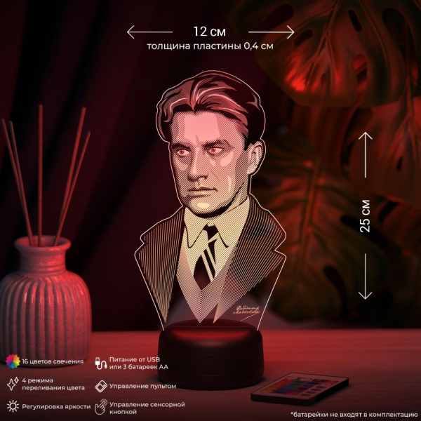 3D светильник  Светильник "Маяковский"